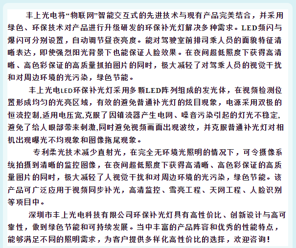 豐上光電，熱騰騰的環(huán)保燈現(xiàn)場安裝圖來啦！